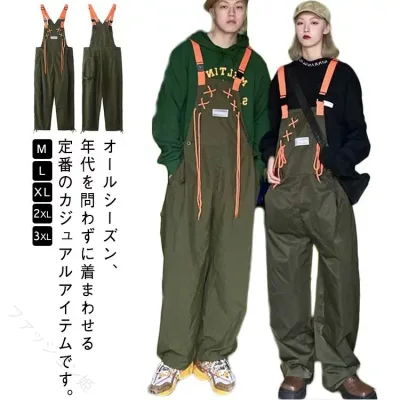 ブラックパンツ レディース オールシーズン メンズ オーバーオール 夏 アーミーグリーン サロペット 大きいサイズ ワーク ワイドパンツ オールインワン アメカジ レトロ ユニセックス