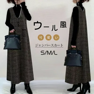 ジャンパースカート マキシ丈 チェック柄 Aライン ロング 秋 冬 大人 大きいサイズ Vネック オールインワン レディース ロングワンピース ロングベスト ワンピース ジャンスカ レイヤー
