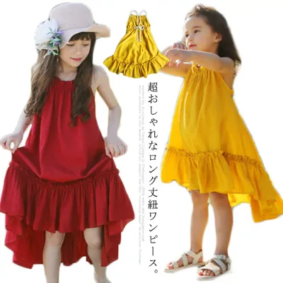 キャミソールワンピース リゾート ワンピース サンドレス 送料無料 子供服 親子ペア ノースリーブ 夏ワンピ ロングワンピース フリル キッズ ジュニア