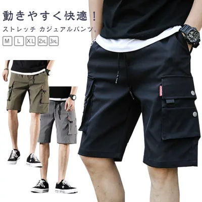 ハーフパンツ カーゴパンツ メンズ ショートパンツ 多ポケット かっこいい ビーチパンツ メンズ ショートパンツ ワイドパンツ 五分丈 膝丈 ハーフ丈 速乾 涼しい 短パン 半ズボン 夏用 薄手 短パン ボトムス カーゴパンツ 送料無料