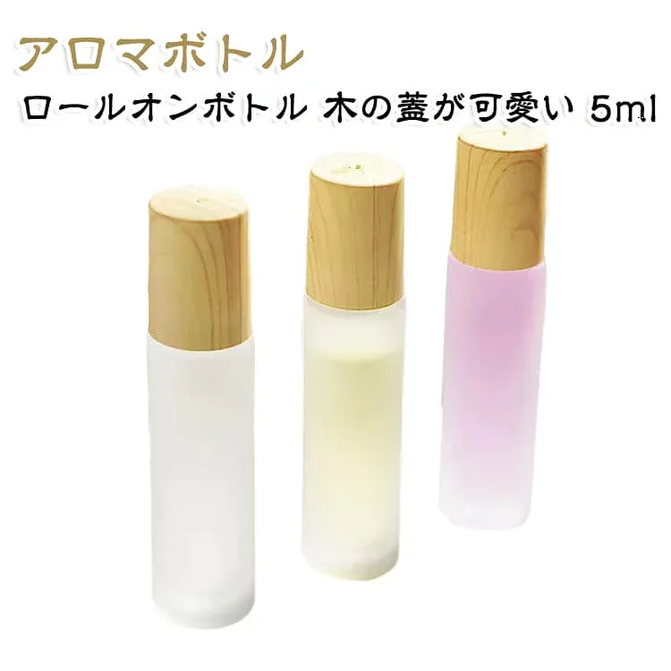 アロマ 5ml アトマイザー 制汗剤 アロマ瓶 詰替え コスメ 保存容器 香水 詰め替え ローラーボトル ロールオンボトル 10本セット アロマボトル オイルボトル アロマボトル 保存容器 手作り香水 ガラス コスメ 精油 瓶 小分け