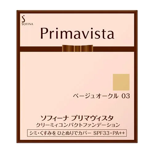 【メール便送料込み】【在庫限り】花王 ソフィーナ プリマヴィスタ クリーミィコンパクトファンデーション ベージュオークル 03