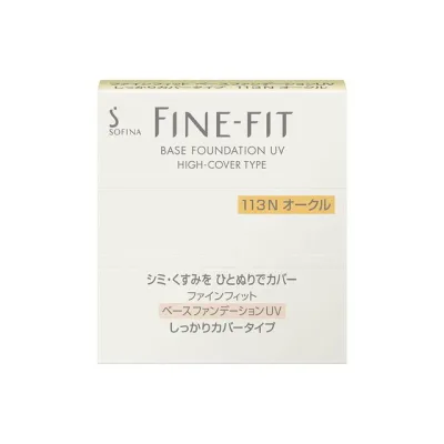 【送料込み】花王 ソフィーナ ファインフィット ベースファンデーションUV しっかりカバータイプ 113N オークル レフィル