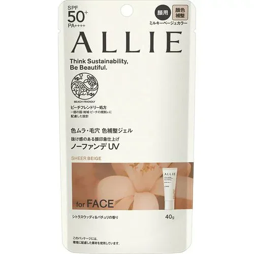 【送料込み】カネボウ ALLIE(アリィー) クロノビューティ カラーチューニングUV 03