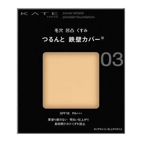 ケイト KATE カバーシールド パウダーファンデーション 03(9g)