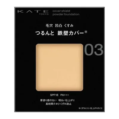 ケイト KATE カバーシールド パウダーファンデーション 03(9g)
