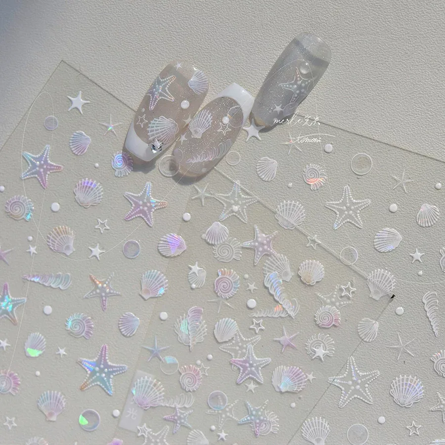 ネイルシール 貼るだけ シェル柄 シェルパーツ キラキラ 海【一枚】3Dアート ジェルネイル ネイル用品 ジェル シール デコ用品 ジェルネイルシール ネイルアート ジェルネイルアート デコレーション セルフネイル 付け放題 埋め尽くし DIY フットネイル 可愛い