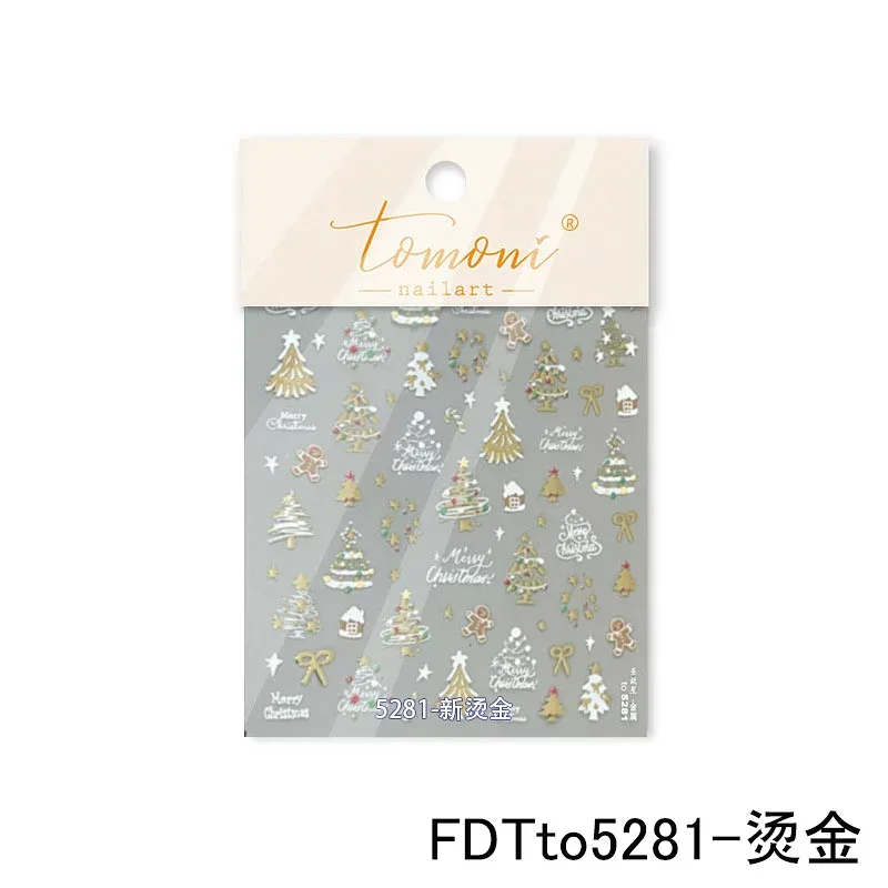ネイルシール クリスマス サンタ クリスマスツリー 飾り 貼るだけ 【一枚】3Dアート ジェルネイル ネイル用品 ジェル シール ジェルネイルシール ネイルアート ジェルネイルアート デコレーション セルフネイル 付け放題 埋め尽くし DIY お洒落ネイル クリスマス