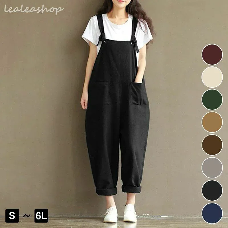 サロペット ワイドパンツ ゆったり オーバーオール カジュアル 大人カジュアル トレンド 体型カバー レディース おすすめ メール便 2025春夏新作 【送料無料】