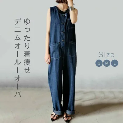 オールインワン サロペットパンツ レディース デニム ワイドパンツ パンツドレス 春 夏 秋 ノースリーブ 重ね着 きれいめ 着痩せ デニム パンツ 大きいサイズ カジュアル おしゃれ 体型カバー ゆったり 女性 お呼ばれ レイヤード風 重ね着 可愛い 無地 おしゃれ