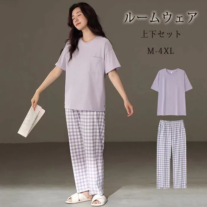 【ルームソックス1点プレゼント】パジャマ レディース 夏用 チェック柄 半袖 綿 綿 上下セット 2点セット 部屋着 寝間着 ルームウェア 大きいサイズ ぽっちゃり 夏用 秋用 可愛い かわいい 薄手 サマーパジャマ ゆったり 女性 リラックス おしゃれ パープル dh134zbzbx0