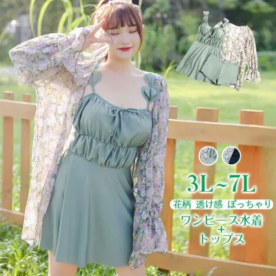 ぽっちゃり 体型カバー 水着 レディース タンキニ 3点セット ワンピース ラッシュガード 長袖 花柄 トップス付き キャミソール ショートパンツ付き 大きいサイズ 3L 4L 5L 6L 7L 小花柄 くすみカラー 韓国風 海 プール 着痩せ ブラック グリーン dm085t2t2la