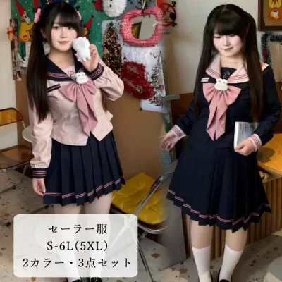 セーラー服 制服 レディース 3点セット 上下セット 長袖 セーラー リボン スカート 学生服 かわいい 大きいサイズ S〜6L 通学 コスプレ 発表会 仮装 2カラー ピンク ネイビー ma002ldldm3