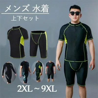 メンズ 水着 フィットネス 上下セット 半袖 長袖 ラッシュガード ハーフパンツ ジップアップ 競泳 練習用 大きいサイズ 黒 赤 青 速乾 プール 海 ジム 男性 セットアップ おしゃれ パパ ブラック 水泳 半ズボン 長袖付き ファスナー 3L 4L 5L 6L 7L 8L 9L 10L df563c0c0l9