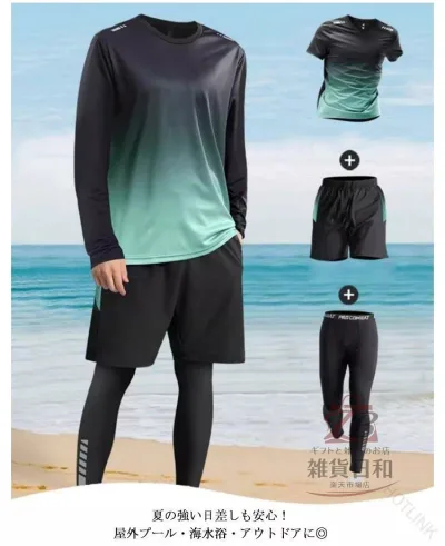 Men's Rash Guard Top and Bottom Set, Long Sleeve, Surf Pants, 3 Piece Set, Fitness Swimsuit, Sportswear, Quick Drying, UV Protection, Amphibious, Large Size, Men's Rash Guard Setup, Men's Swimsuit
