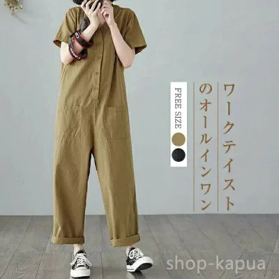 サロペットパンツ レディース ワイド Vネック オーバーオール コンビネゾン オールインワン 半袖 つなぎ サロペット 送料無料 ゆったり おしゃれ カジュアル 春夏 夏 秋 大きいサイズ 通