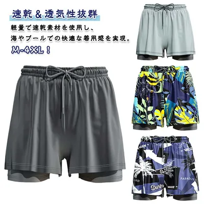 スイムパンツ 男性 海パン ショートパンツ ビーチパンツ サーフパンツ カジュアル 夏用 スポーツ 速乾 水陸両用 快適水着 通気性良い サーフショーツ 軽量 水着 メンズ スイムショーツ ウエストゴム ビーチ用 水泳パンツ 大きいサイズ 透気