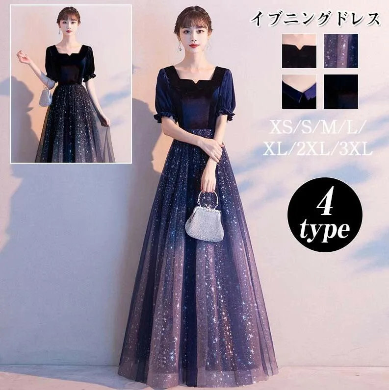 4タイプ 星空 キラキラ ドレス 黒 大人 ピアノ 発表会 ロングドレス ミモレ丈 ショート丈 膝丈 演奏会用ドレス 袖付き ピアノ発表会 結婚式 ロ イブニング コンクール 高校生