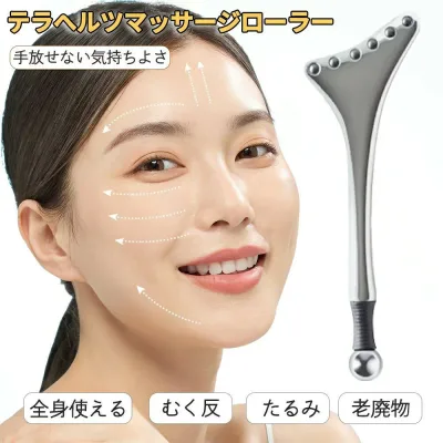 羽型ハート型 ボディ 頭皮 高純度 全身使える ペン型 小顔 かっさ テラヘルツ かっさプレート