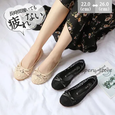 走れるパンプス パンプス シューズ 痛くない 幅広 フラットシューズ 歩きやすい 靴 レディース バレエ メッシュ ローヒール ぺたんこ 大きいサイズ 走れる