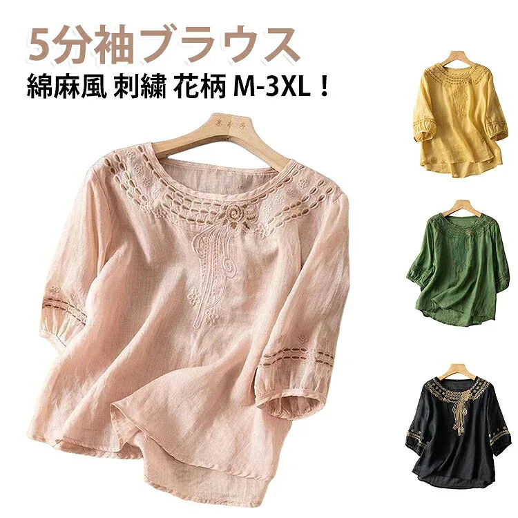 tシャツ 薄手 着痩せ 半袖 大きいサイズ トップス 綿麻風 花柄 ブラウス プルオーバー レディース 五分袖 七分袖 春 夏 シャツ クルーネック 大人可愛い ナチュラル風 ゆったり