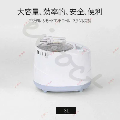 サウナマシン 家庭用スチームサウナボックス スチームサウナ 家庭用サウナ 簡易サウナ 3L 使い簡単 リモコン制御 保護 タイミング機能