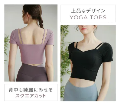 ヨガウェア 半袖 カップ付き トップス レディース ショート丈 クロップド丈 ホットヨガ トレーニング ピラティス おしゃれ 可愛い ジム バレエ ダンス