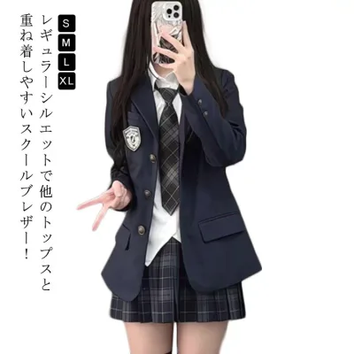 スクールブレザー 学生服 ジャケット 送料無料 女子 学生 制服 ブレザー 女子高生 高校生 中学生 通学 入学 高校 中学 制服 春 秋 アウター 上着 フォーマル 面接 入学式 卒業式 スーツ スクール制服 入学スーツ JK制服 黒 ブラック