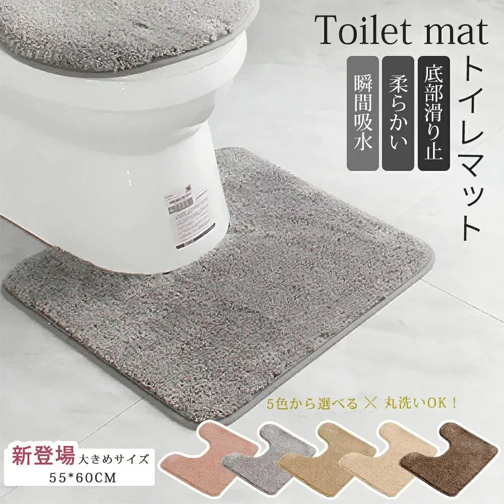 Fluffy Scandinavian Mini Quick Dry Cold Protection Fluffy Washable Long Ear Mat Antibacterial and Odor Resistant Shaggy Simple Washing Anti-Slip Stylish Toilet x 50cm Cute Odor Resistant Mini Mat Long Ear Type Water Absorbing Long Toiletries Beige 40cm Antibacterial