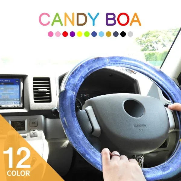 Handle Cover for Light Cars, Cute, Stylish, Women's, Compact Cars, Minivans, Candy Boa, 12 Colors, Felis Vita