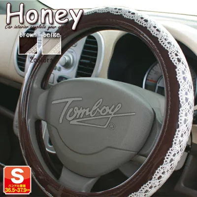 Steering wheel cover Light car honey S size 36.5-37.9cm Sienta Wagon R Step Wagon Spacia Tanto N BOX Cute Steering cover Next day delivery Free shipping Ferris Vita