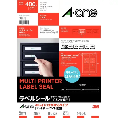 エーワン ラベルシールプリンタ兼用綺麗にハガセルタイプA4 40面