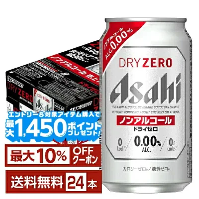 【エントリー&条件達成で最大1450pプレゼント】【先着順 最大10%OFFクーポン取得可】アサヒ ドライゼロ 350ml 缶 24本 1ケース 【送料無料(一部地域除く)】 アサヒビール