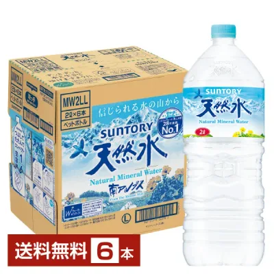 ポイント3倍 サントリー 天然水 2L 2000ml ペットボトル 6本 1ケース【送料無料(一部地域除く)】 ミネラルウォーター 水源指定不可