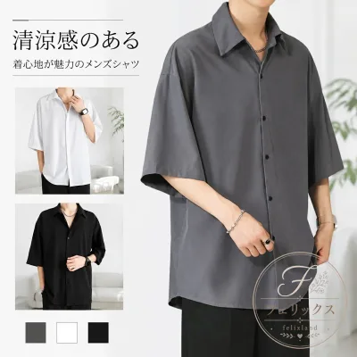 半袖シャツ メンズ オーバーサイズ ゆったりシルエット 接触冷感素材 清涼感のある着心地 薄手 速乾風 通気性 春夏用 カジュアルシャツ 普段着 部屋着 外出用