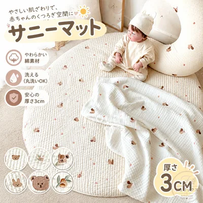 ベビーマット 直径80cm 円形 厚手 クッション性 洗える お昼寝マット プレイマット 赤ちゃん 新生児 ごろ寝マット 月齢フォト 寝相アート 撮影用敷物 出産祝い ギフト