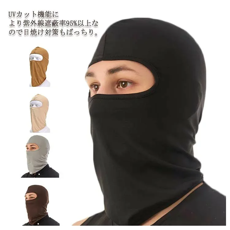 フルフェイスマスク 2枚セット 接触冷感 春夏用フェイスカバー UVカット スポーツ 日焼け対策 防風 通気性 バイク アウトドア 飛沫防止 熱中症対策 ひんやり 男女兼用