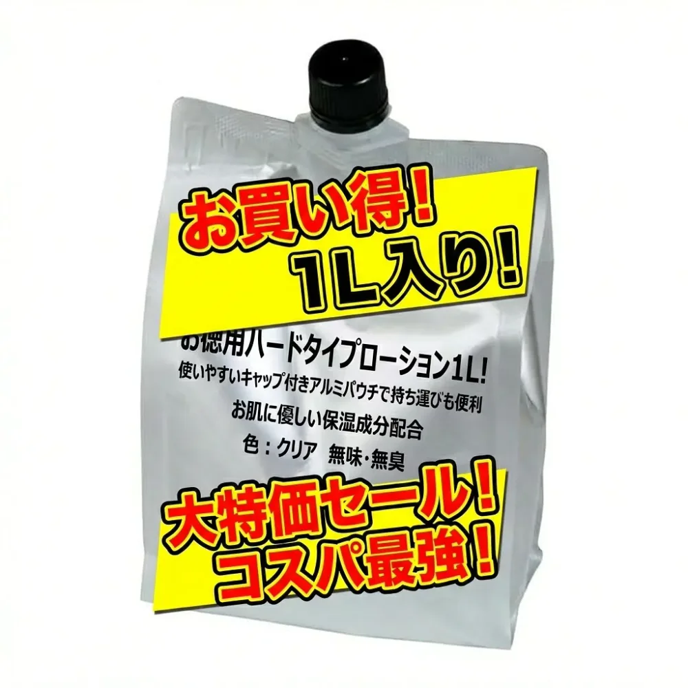 プライバシー梱包 大好きローション 360ml ミント 香り付き 爽快 清涼感 潤滑ゼリー マッサージ ローション 大容量 ワンタッチキャップ ボディケア リフレッシュ 癒し