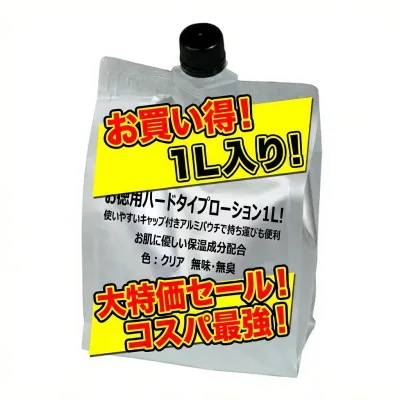 プライバシー梱包 大好きローション 360ml ミント 香り付き 爽快 清涼感 潤滑ゼリー マッサージ ローション 大容量 ワンタッチキャップ ボディケア リフレッシュ 癒し