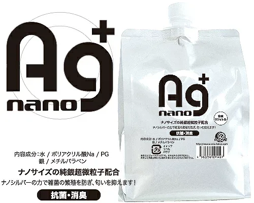 プライバシー梱包 A-ONE Agローション 1L 1000ml|ナノサイズ純銀微粒子配合 水溶性 潤滑ゼリー 大容量 詰め替え用 日本製