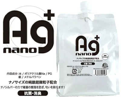 プライバシー梱包 A-ONE Agローション 1L 1000ml|ナノサイズ純銀微粒子配合 水溶性 潤滑ゼリー 大容量 詰め替え用 日本製