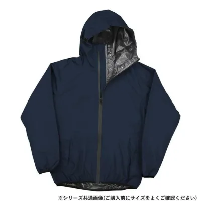 4Lまで揃うストレッチレインウェア 弘進ゴム ストレッチレインスーツ B-1400 ネイビー 4L(身長185cm〜) H1400BD