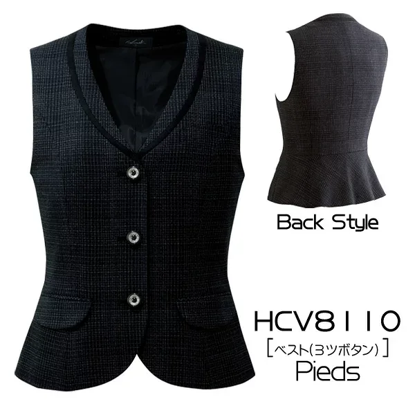 【アイトス】事務服 ベスト(5-15号)HCV8110 AITOZ Pieds ピエ