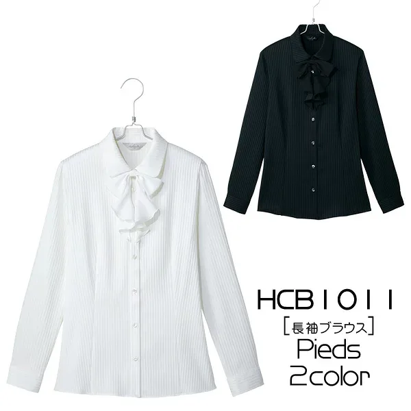 【アイトス】事務服 長袖ブラウス(5-15号)HCB1011 AITOZ Pieds ピエ【1枚までメール便可】