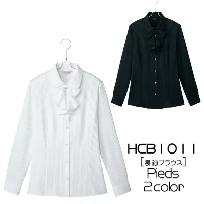 【アイトス】事務服 長袖ブラウス(5-15号)HCB1011 AITOZ Pieds ピエ【1枚までメール便可】