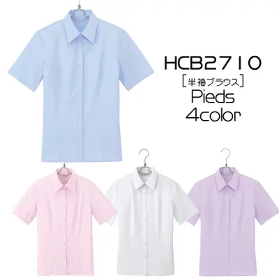 【アイトス】事務服 半袖ブラウス(21-23号)大きいサイズHCB2710 AITOZ Pieds ピエ【1枚までメール便可】