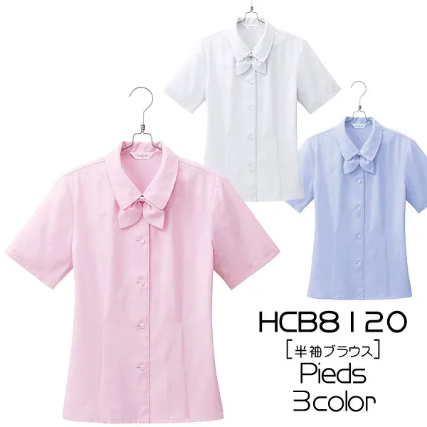 【アイトス】事務服 半袖ブラウス(5-15号)HCB8120 AITOZ Pieds ピエ【1枚までメール便可】