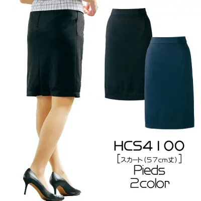 【アイトス】事務服 スカート(57cm丈)(5-15号)HCS4100 AITOZ Pieds ピエ