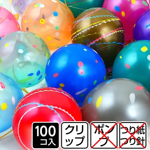 メタルクリスタル 水ヨーヨー セット 100個入 ゴム クリップ 風船セット パッチンヨーヨー 水風船 鈴木ラテックス { ヨーヨー ヨーヨー釣りセット 水風船ヨーヨー ヨーヨー風船 土に還る }{ 景品 大量セット 縁日 お祭り 夏祭り イベント 子供会 問屋 } {配送区分D}