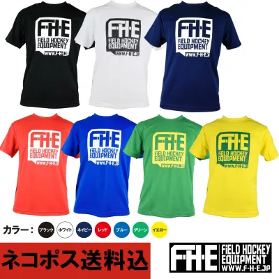 F-H-E Tシャツ ネコポス送料込み【ホッケーTシャツ】【フィールドホッケー 】【ホッケードライTシャツ】【吸汗速乾】【送料無料】